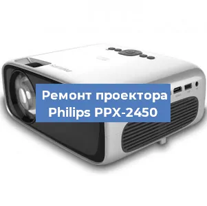 Замена блока питания на проекторе Philips PPX-2450 в Ростове-на-Дону